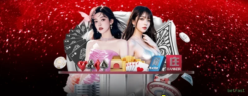 betfast multi dispositivo